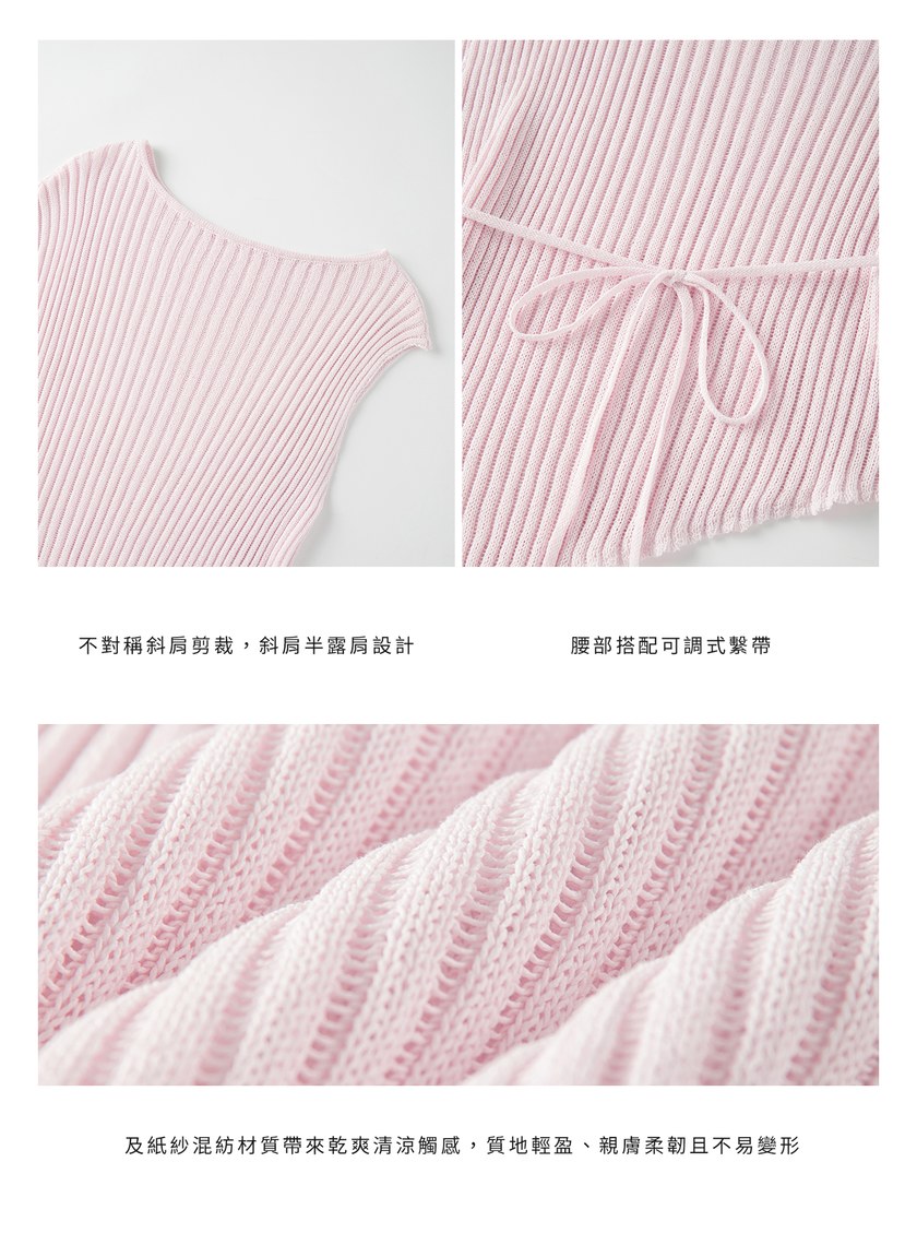 慵懶不對稱斜肩繫帶上衣