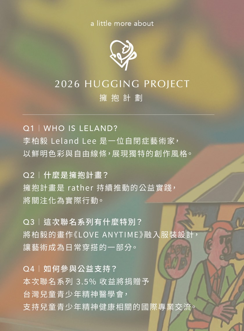 Leland Lee藝術家聯名-刺繡立領復古牛仔外套