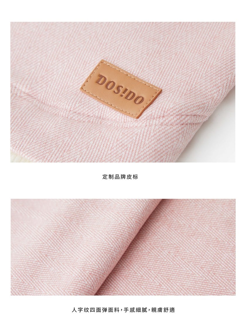 DOSIDO_海軍領上衣裙