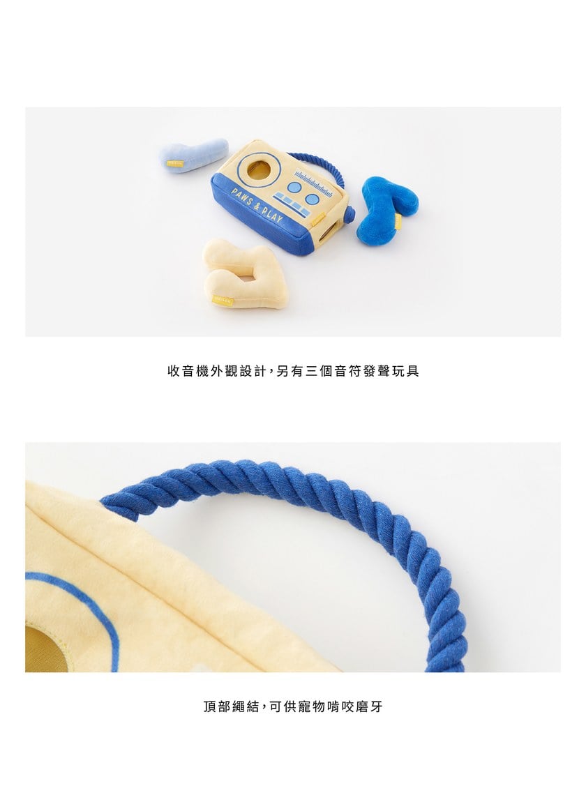 DOSIDO_音樂收音機