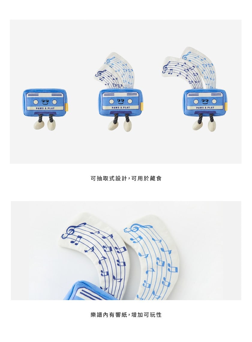 DOSIDO_回憶錄音帶