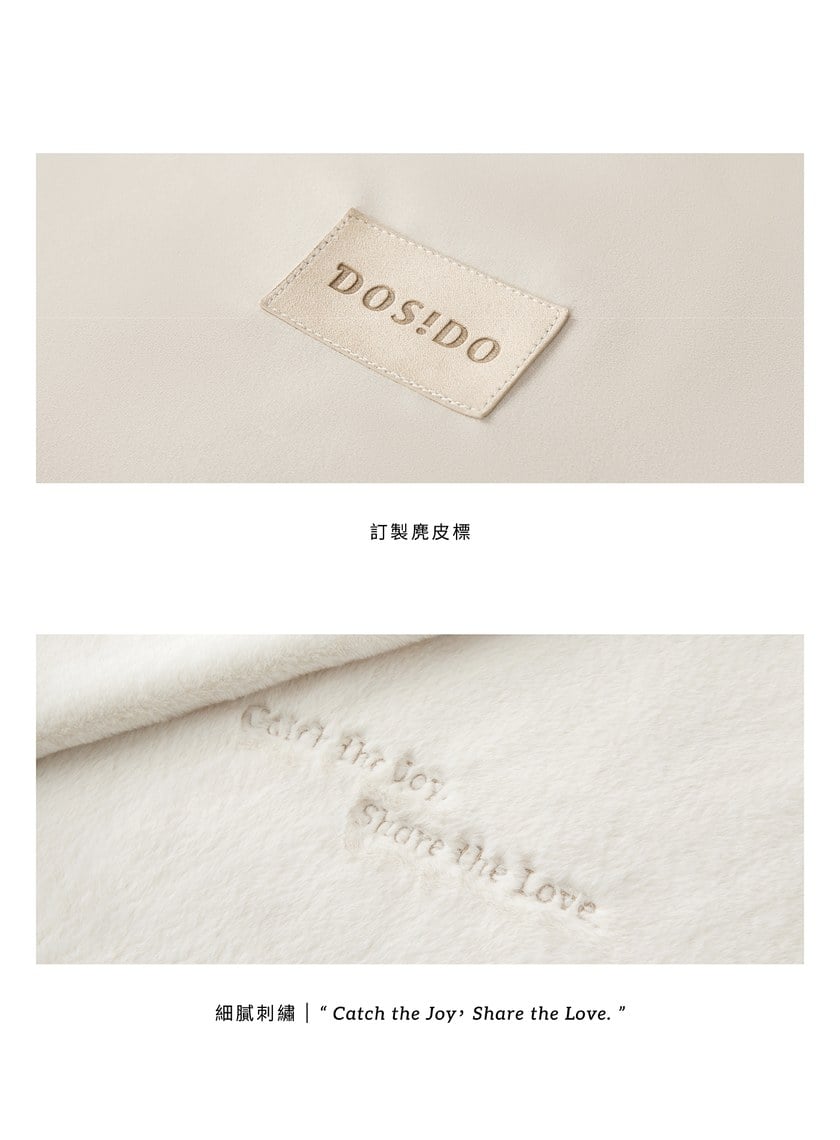 DOSIDO_夢語睡眠毯