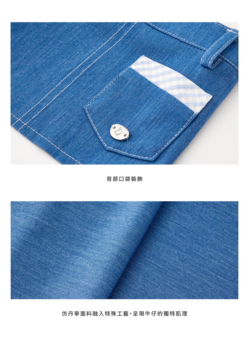 DOSIDO_仿丹寧吊帶裙