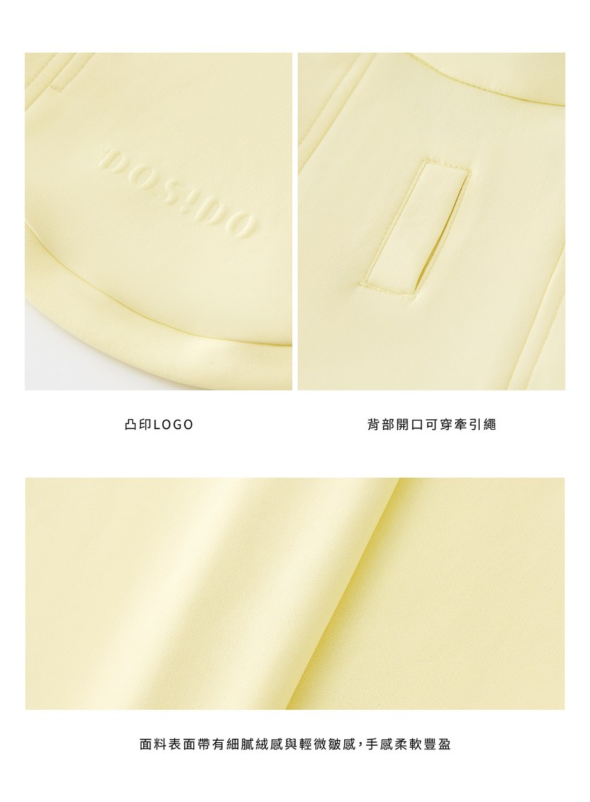 DOSIDO_立領拉鍊上衣