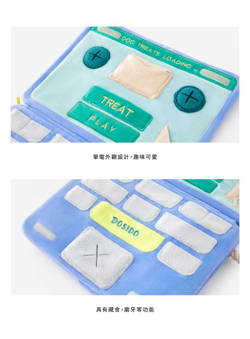DOSIDO_敲敲筆電