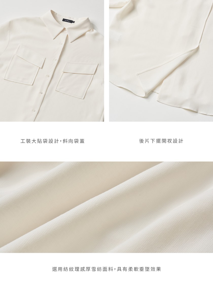 工裝風口袋紋理感雪紡襯衫
