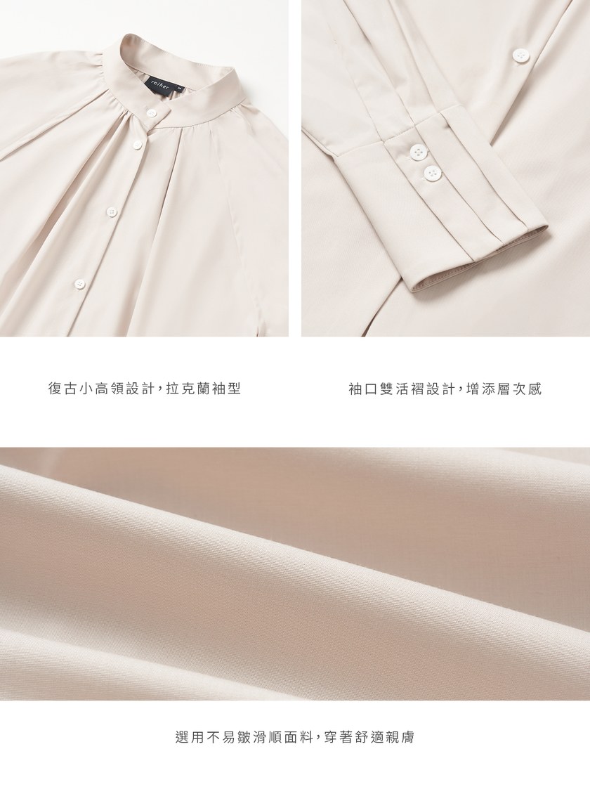 復古優雅皺褶小高領襯衫