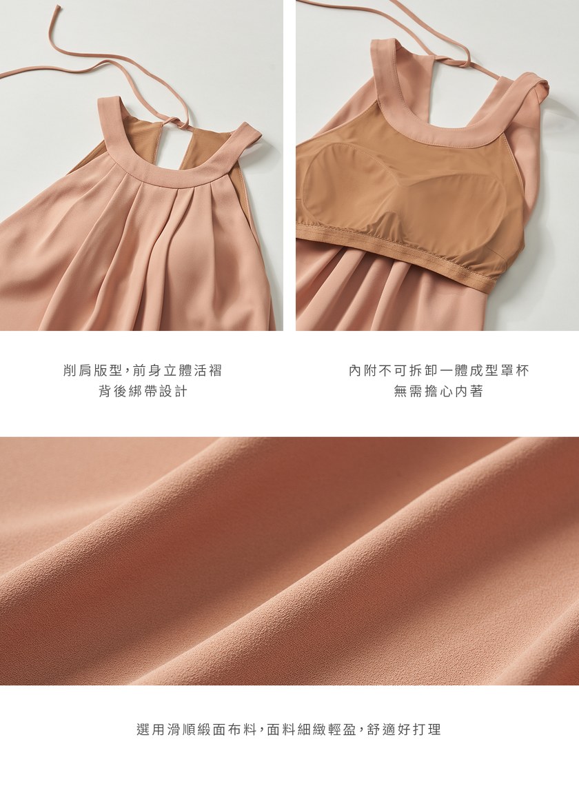 渡假飄逸壓褶削肩 BRA 上衣