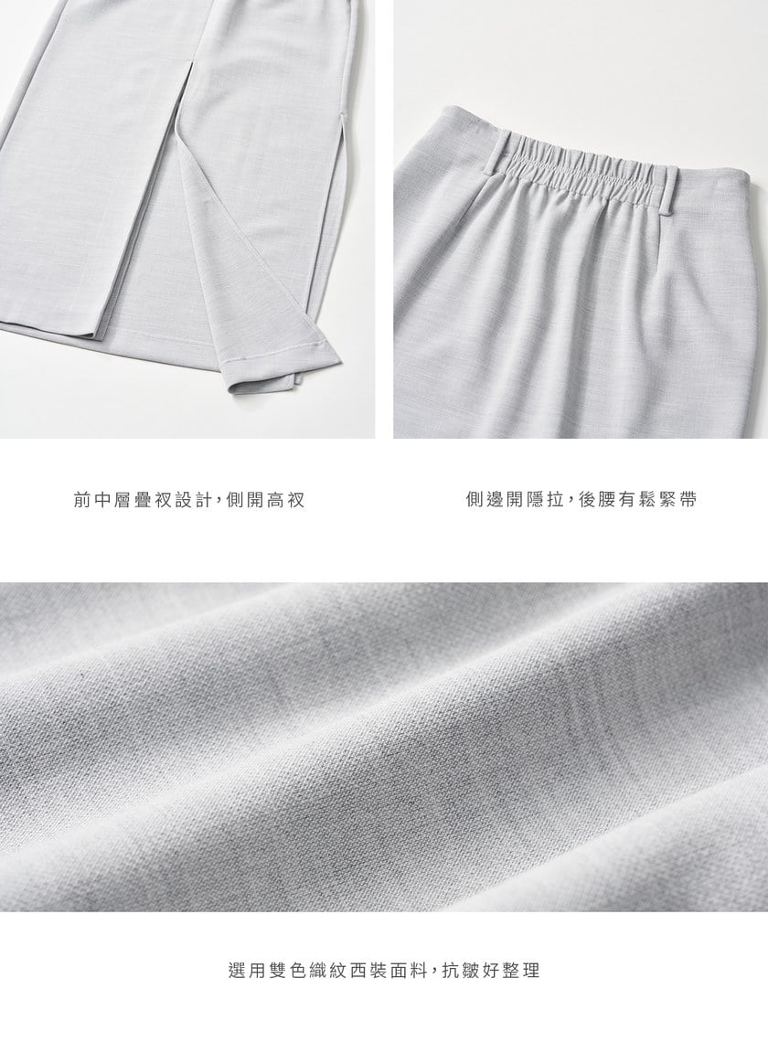 雙色織紋不對稱開衩長裙