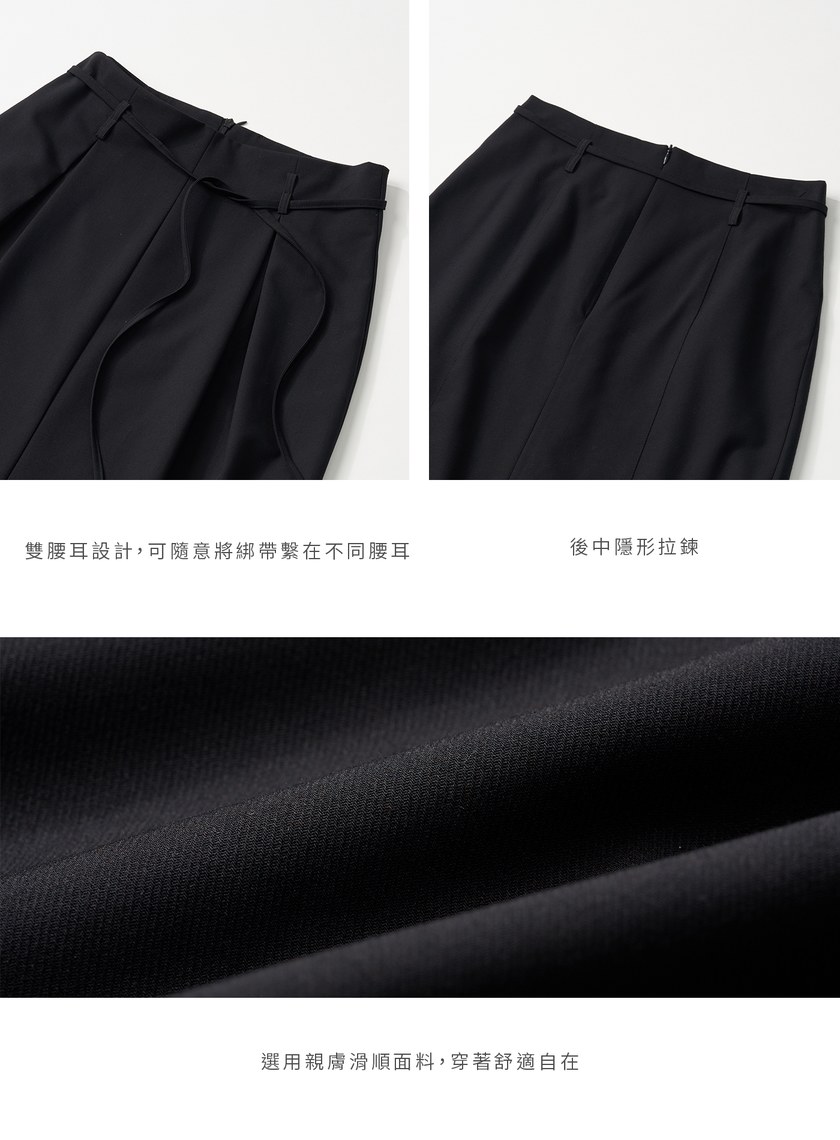 氣質綁帶壓褶直筒長裙