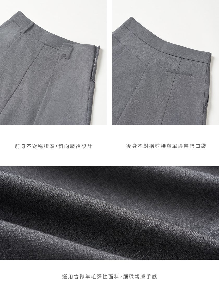 英倫優雅不對稱剪裁傘裙