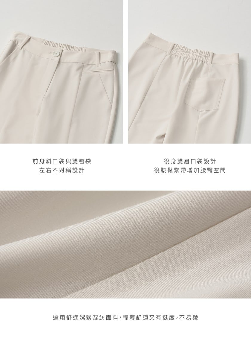 質感不對稱口袋九分西裝褲