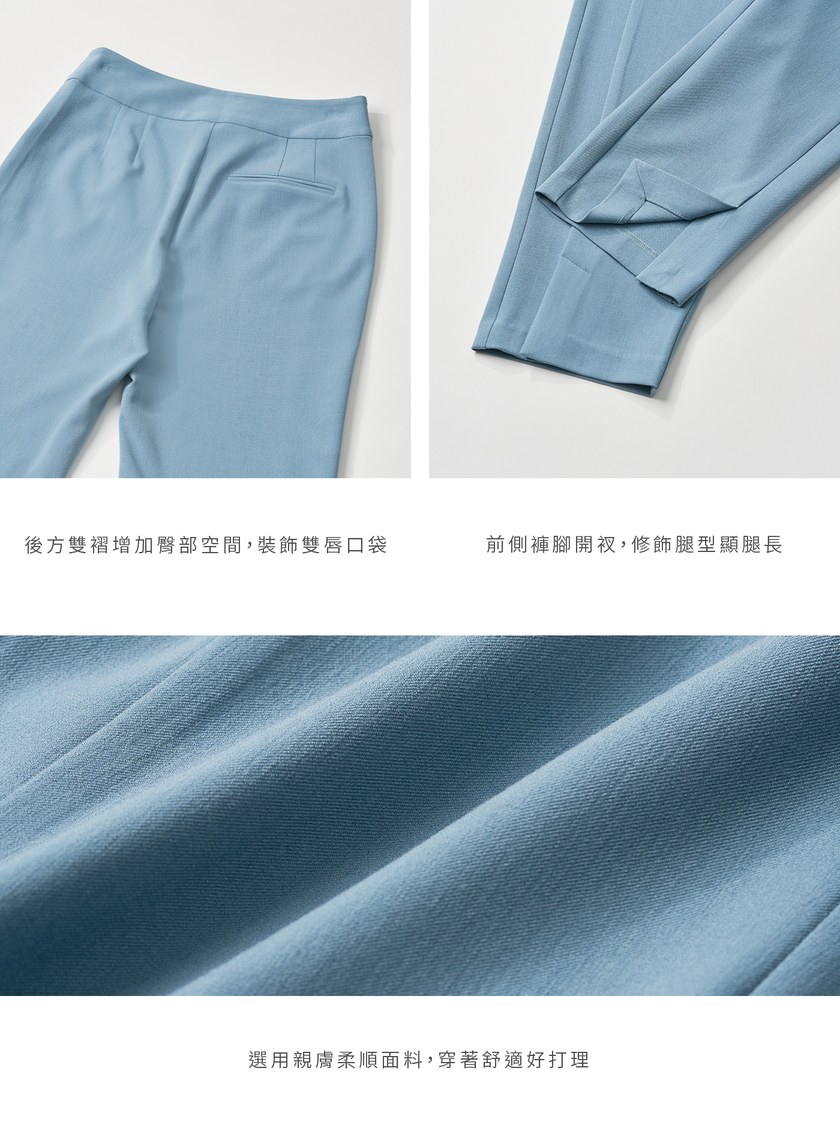 修身開衩直筒九分西裝褲