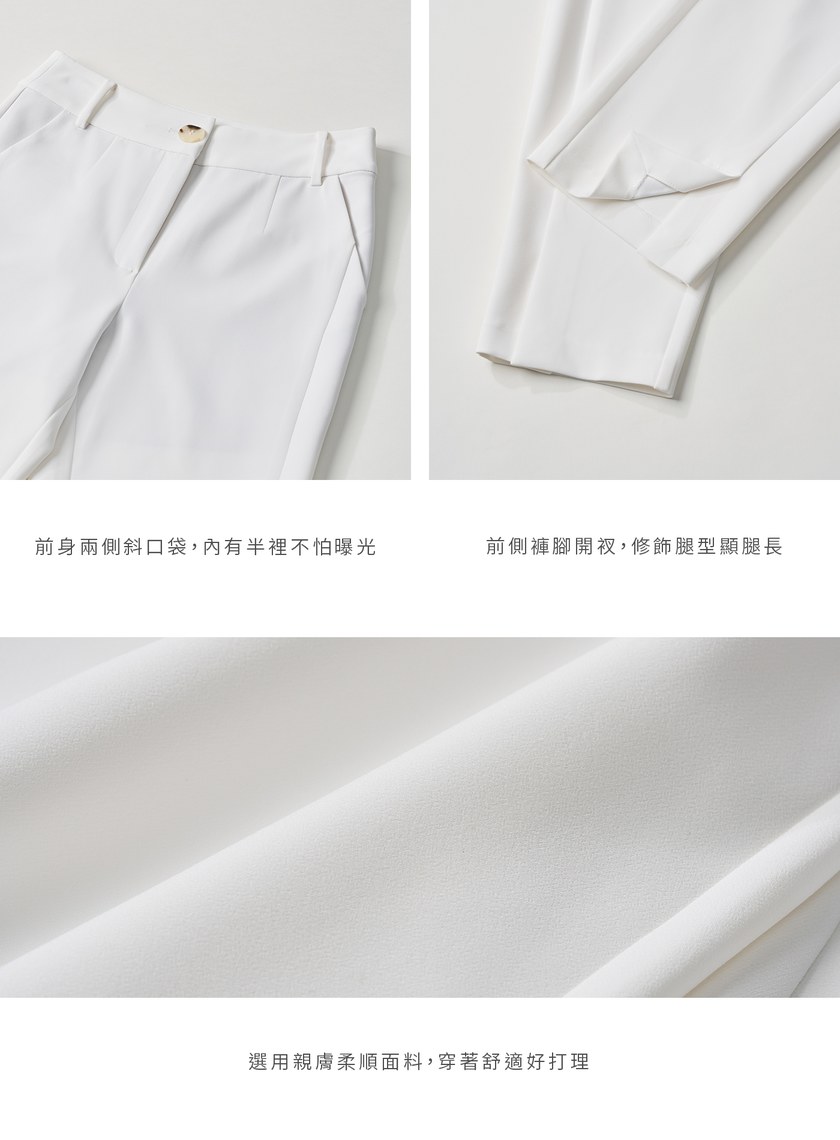 修身開衩直筒九分西裝褲
