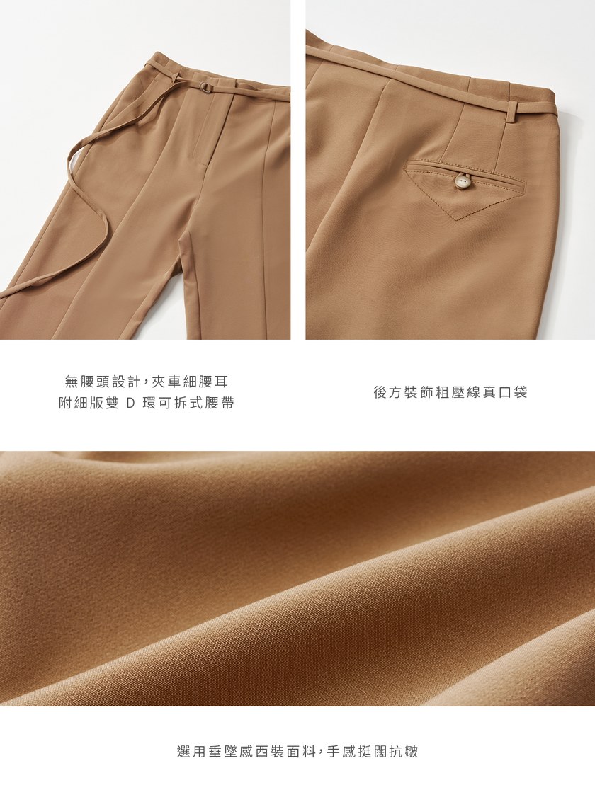 時髦D環垂墜感西裝褲