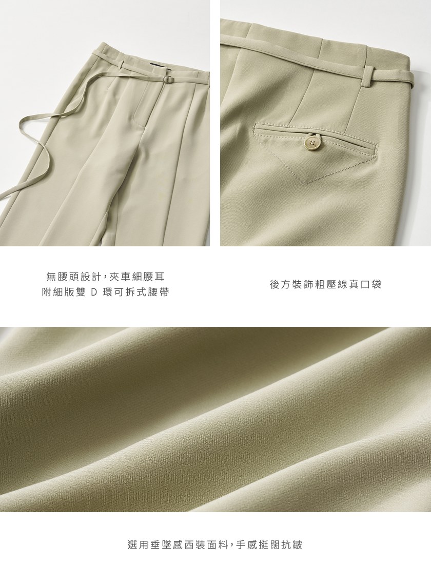 時髦D環垂墜感西裝褲