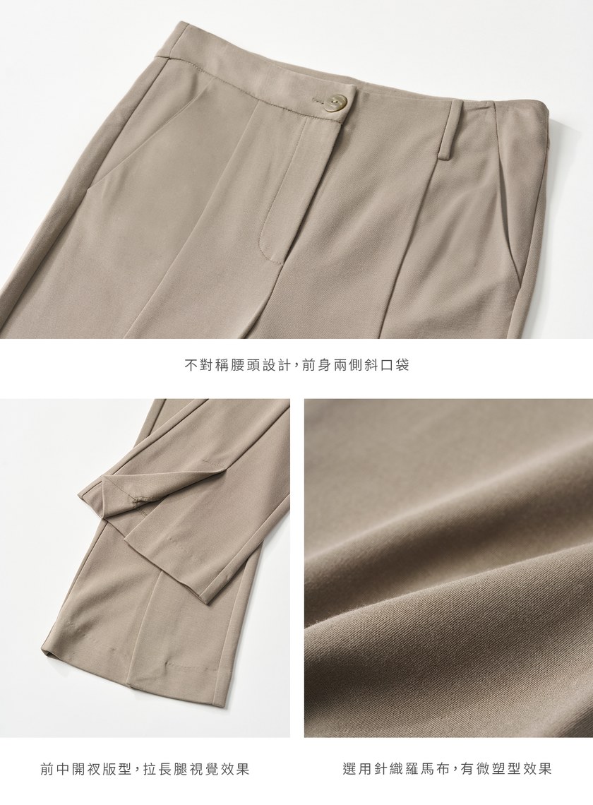 顯瘦微喇叭開衩美腿褲