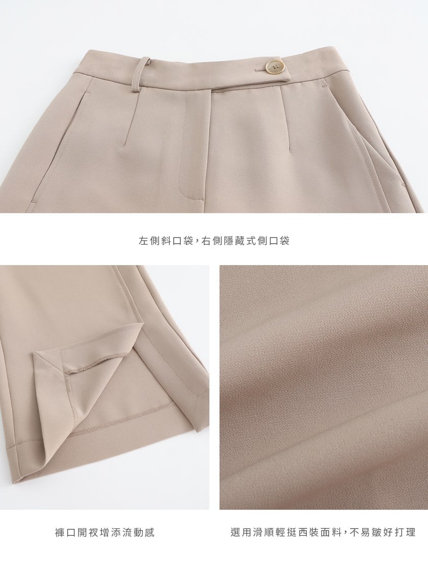 質感率性側開衩直筒西裝褲