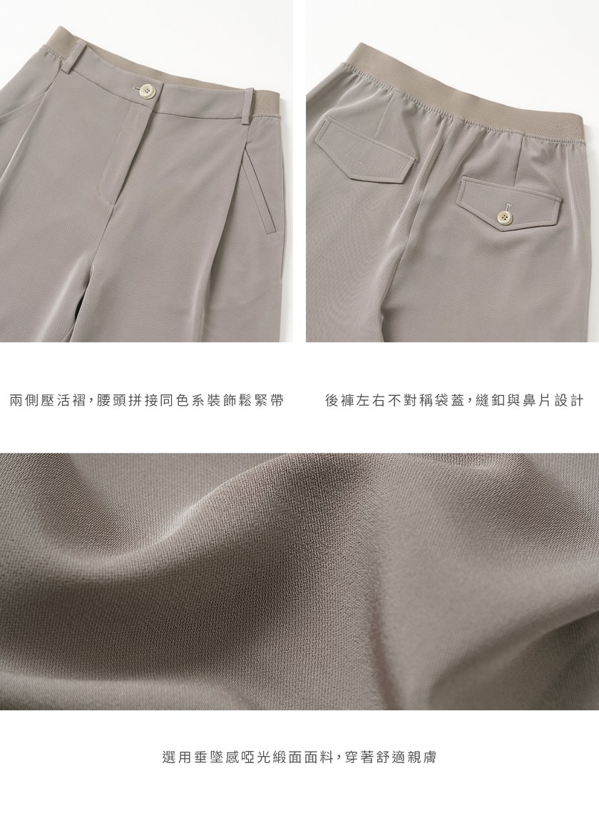 顯瘦滑順鬆緊西裝寬褲