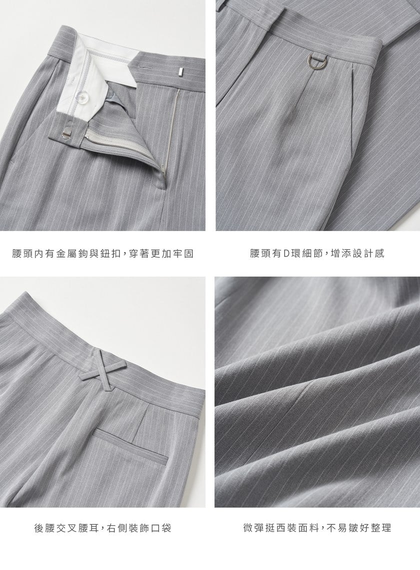 經典細條紋側打褶修身西裝長褲