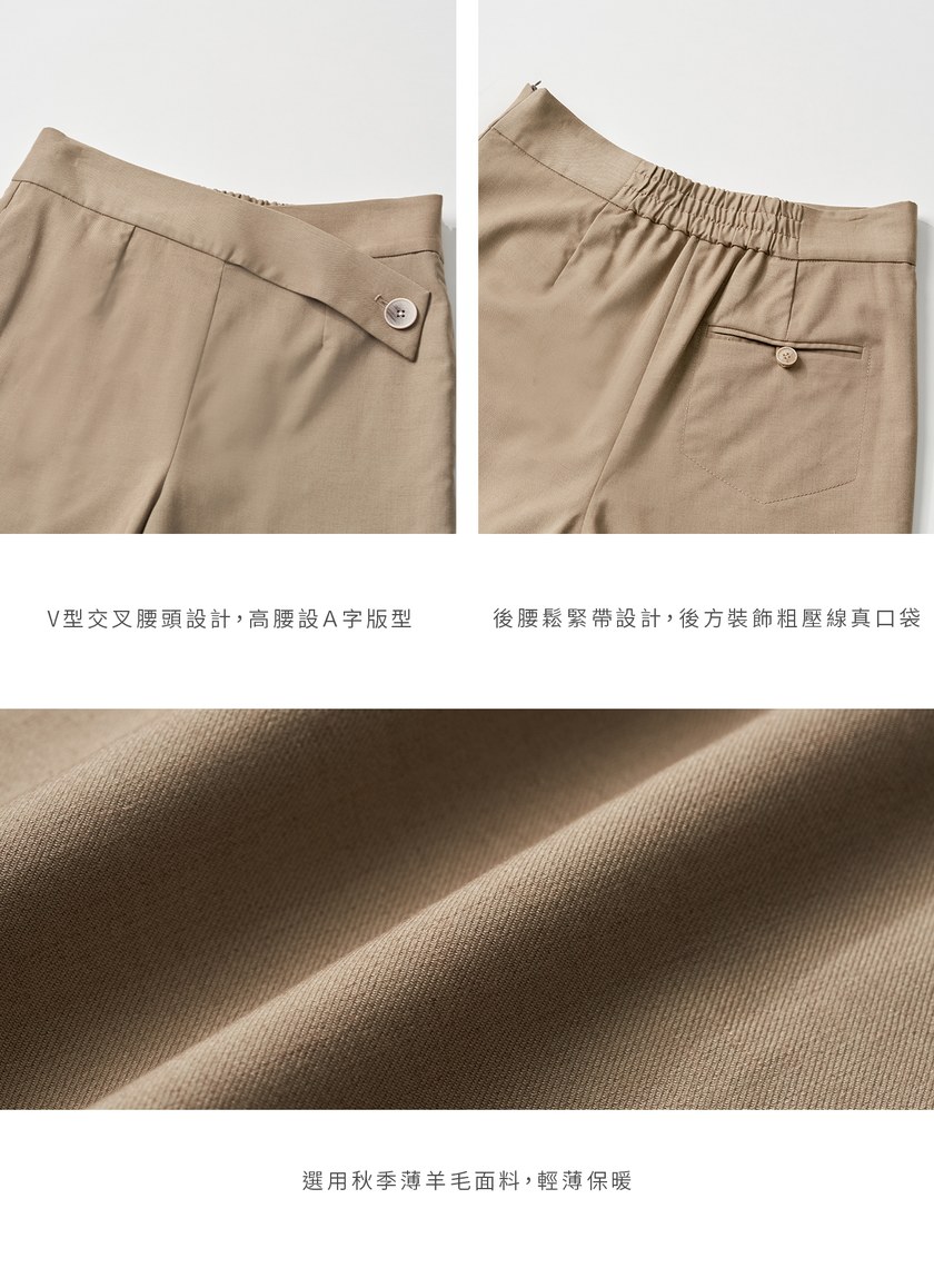 輕爽羊毛交叉腰頭寬版短褲