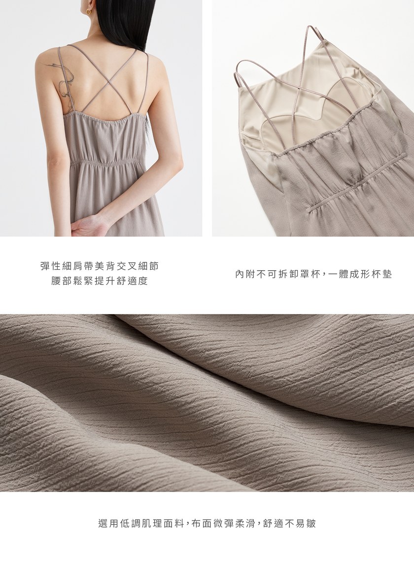 細肩帶美背開衩 BRA 洋裝