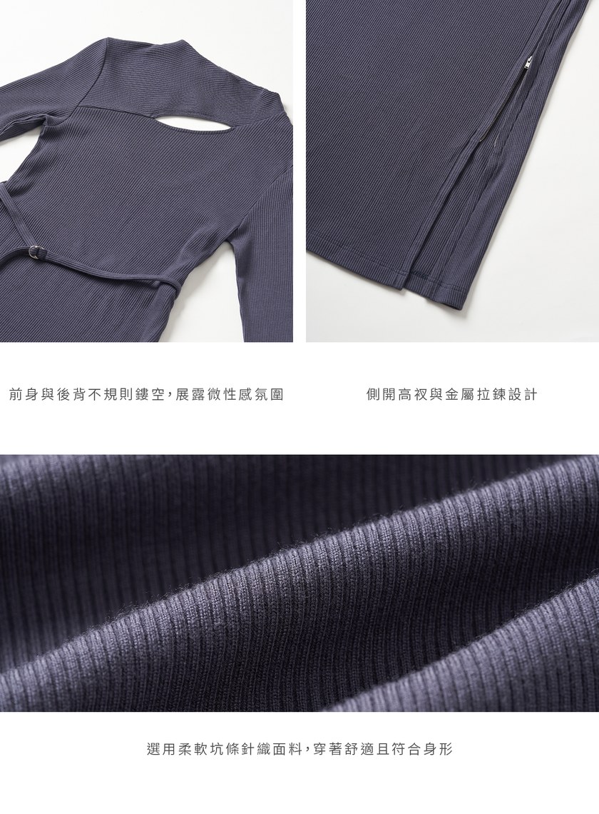 鏤空美背高領針織拉鍊洋裝