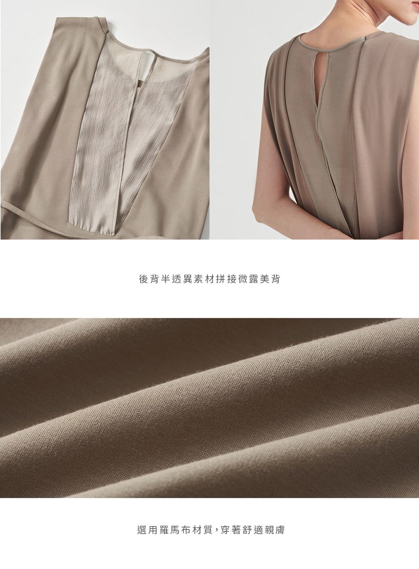 異素材拼接側開衩長洋裝