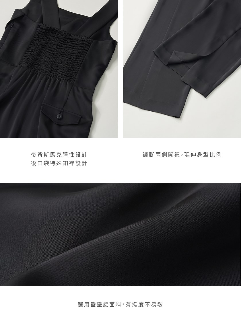 簡約俐落寬肩帶連身褲