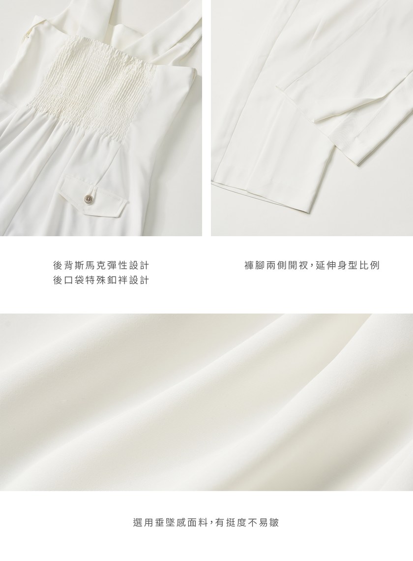 簡約俐落寬肩帶連身褲