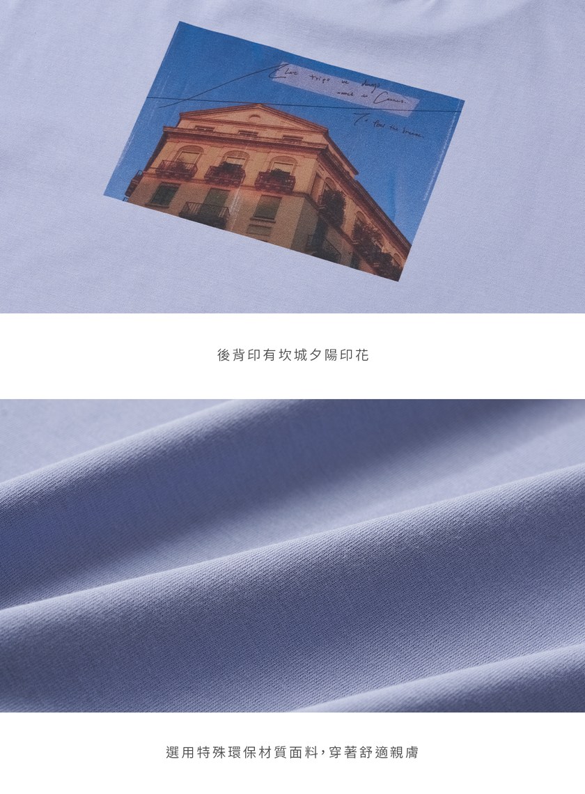 坎城夕陽印花寬鬆短袖上衣