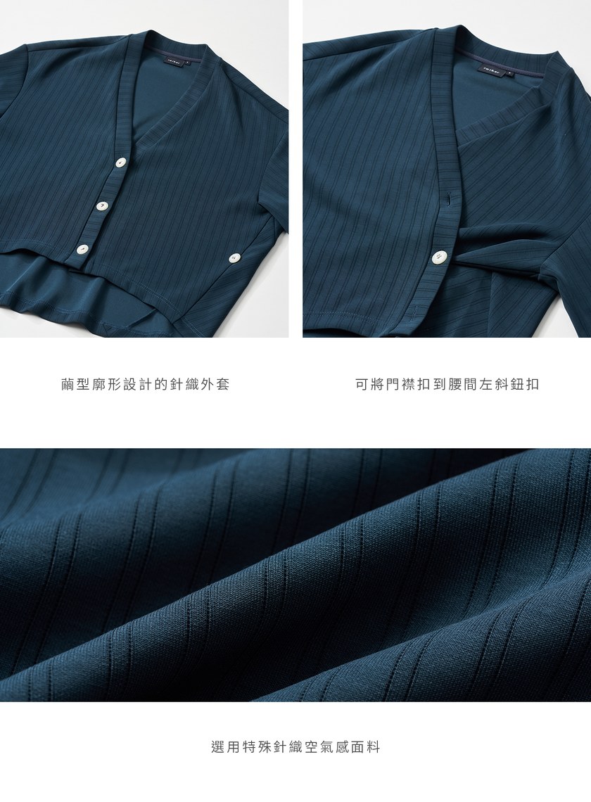 慵懶舒適細條紋繭型針織外套