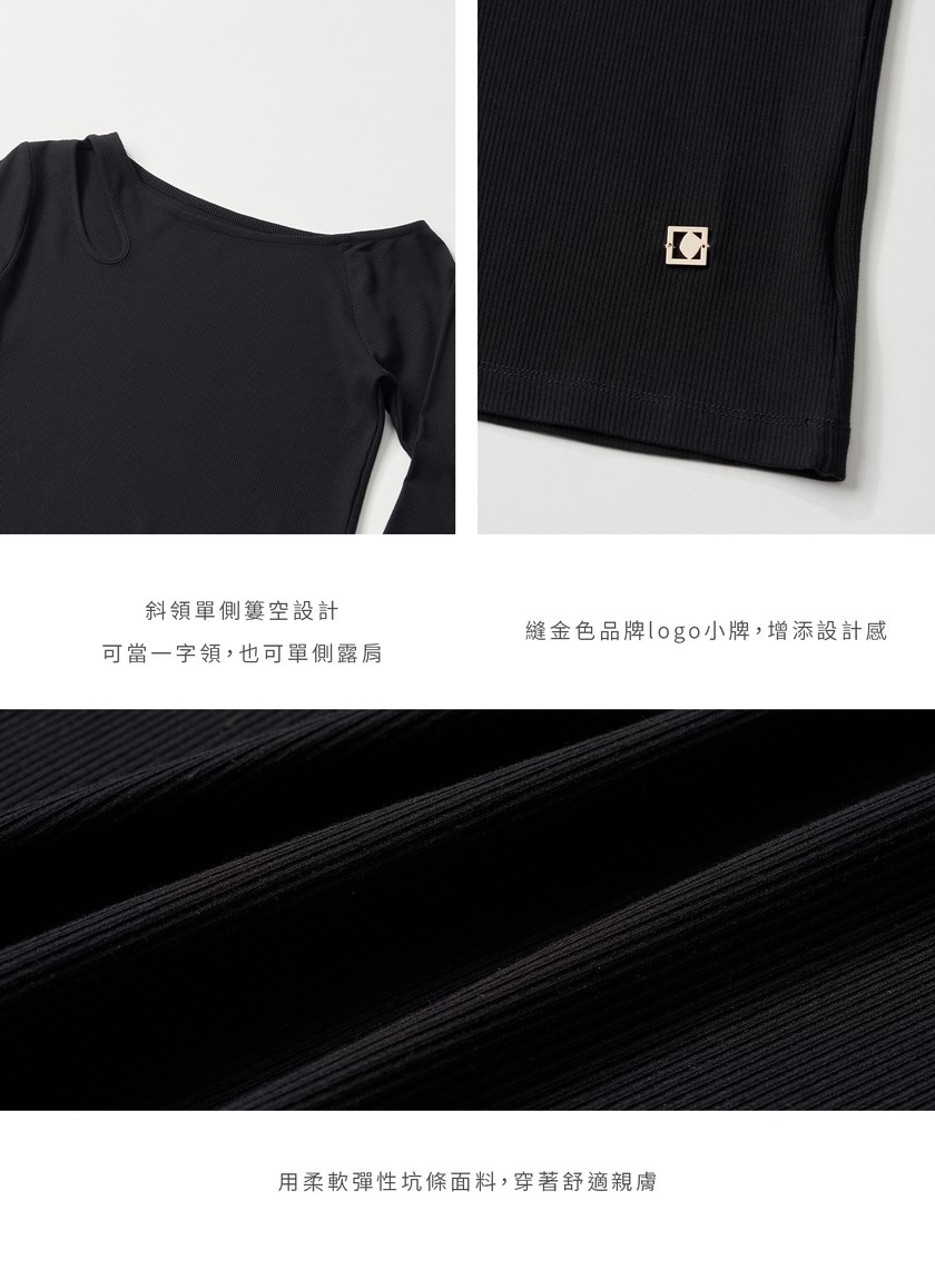 斜領鏤空長袖坑條上衣