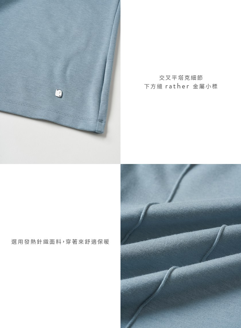 垂墜高領滾邊長袖上衣