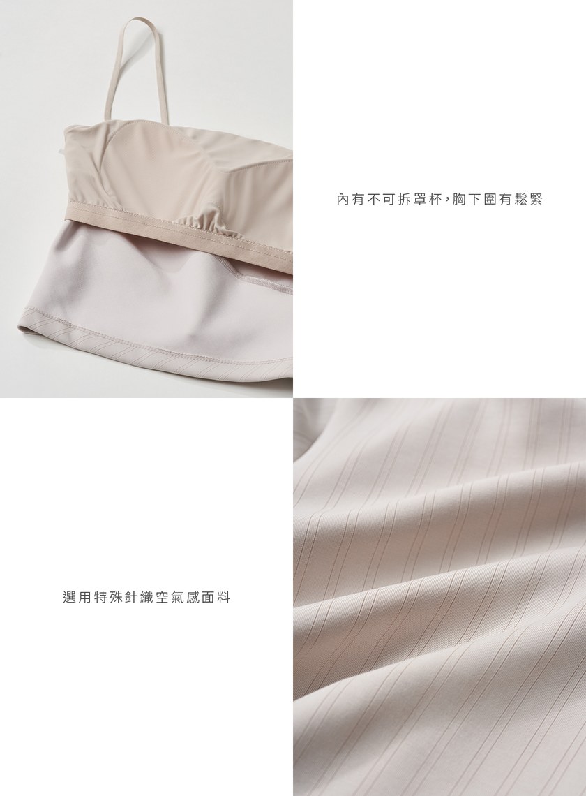 慵懶舒適細條紋BRA上衣