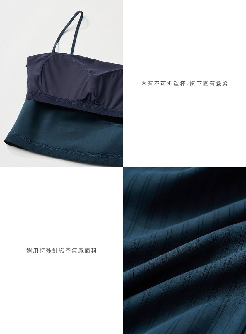 慵懶舒適細條紋BRA上衣