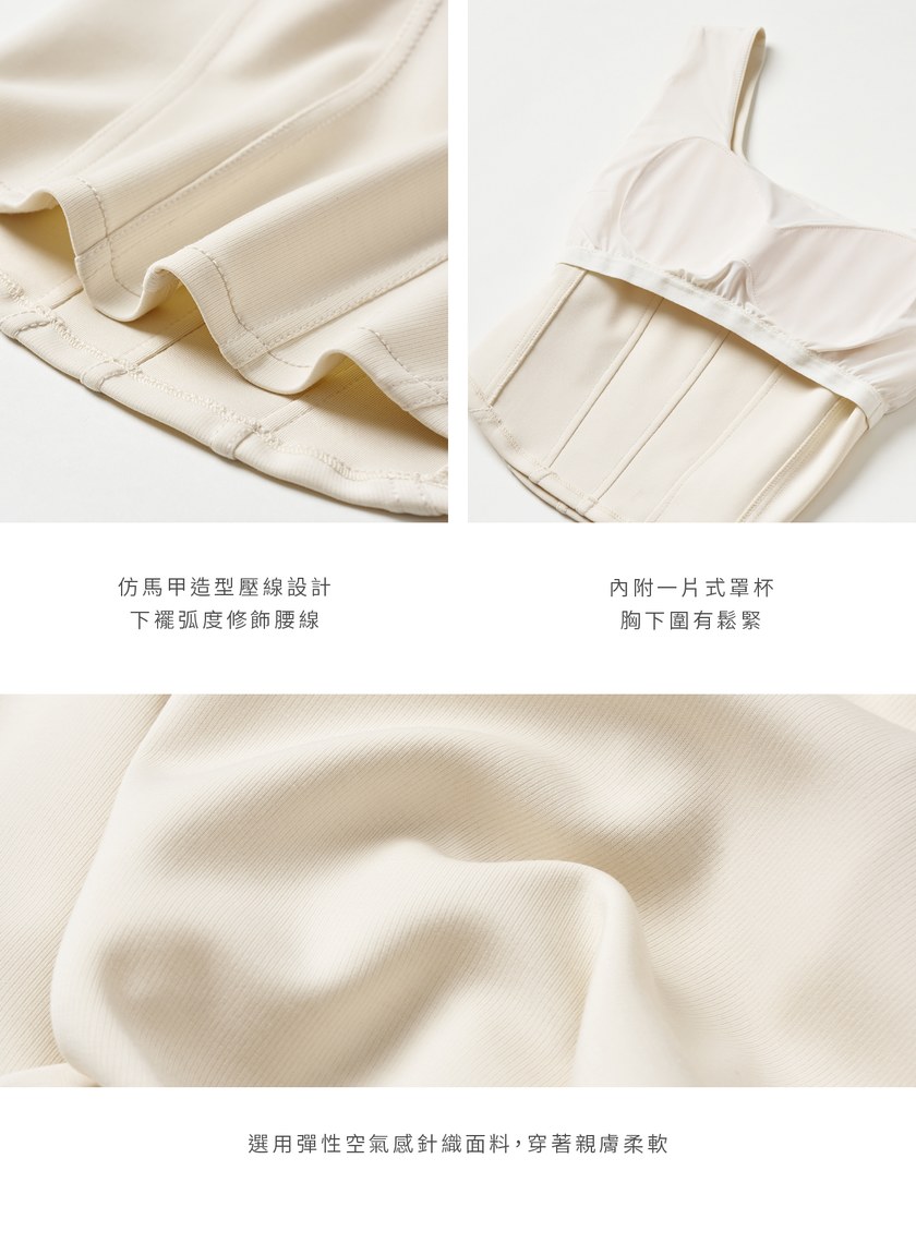 時髦個性馬甲設計 BRA 上衣