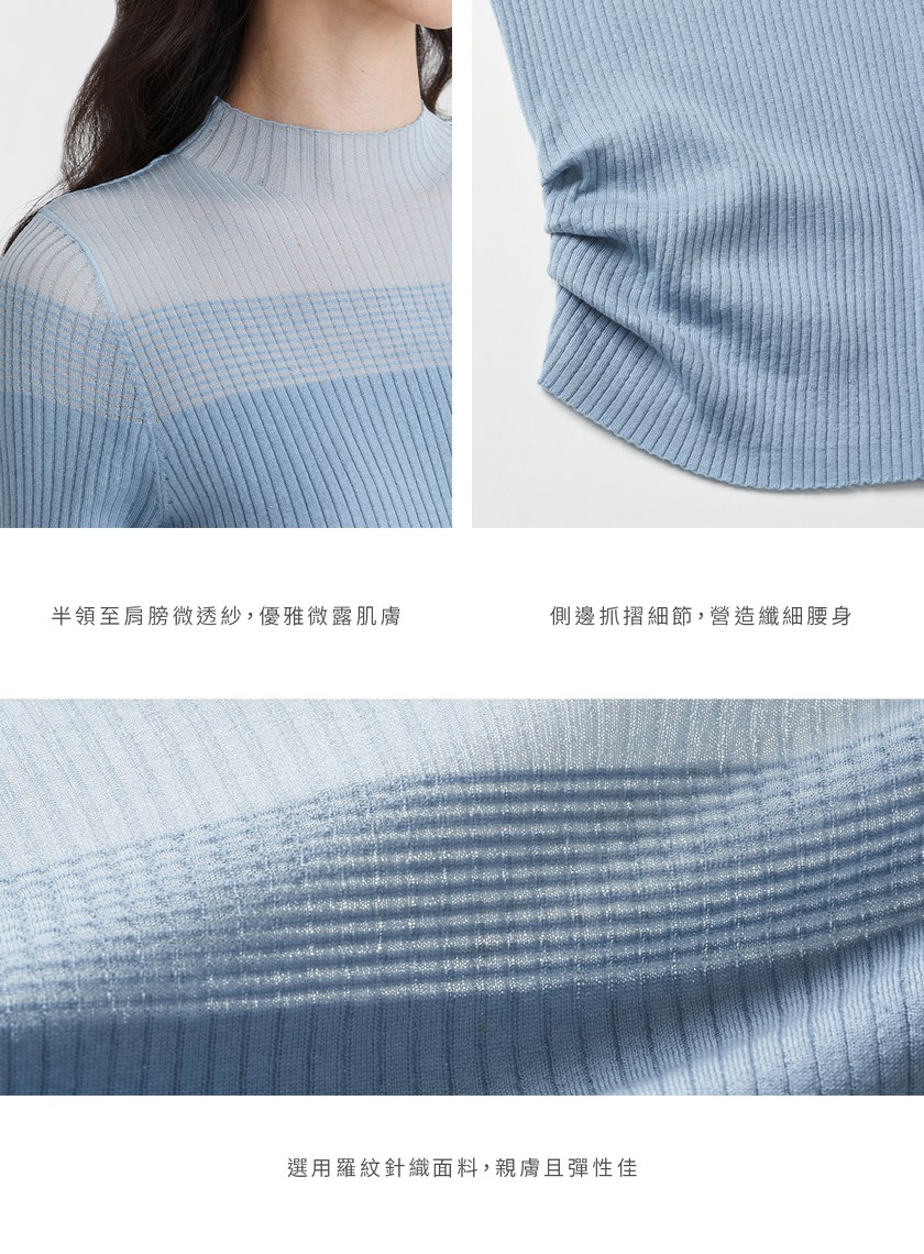 優雅透膚半領針織短袖上衣