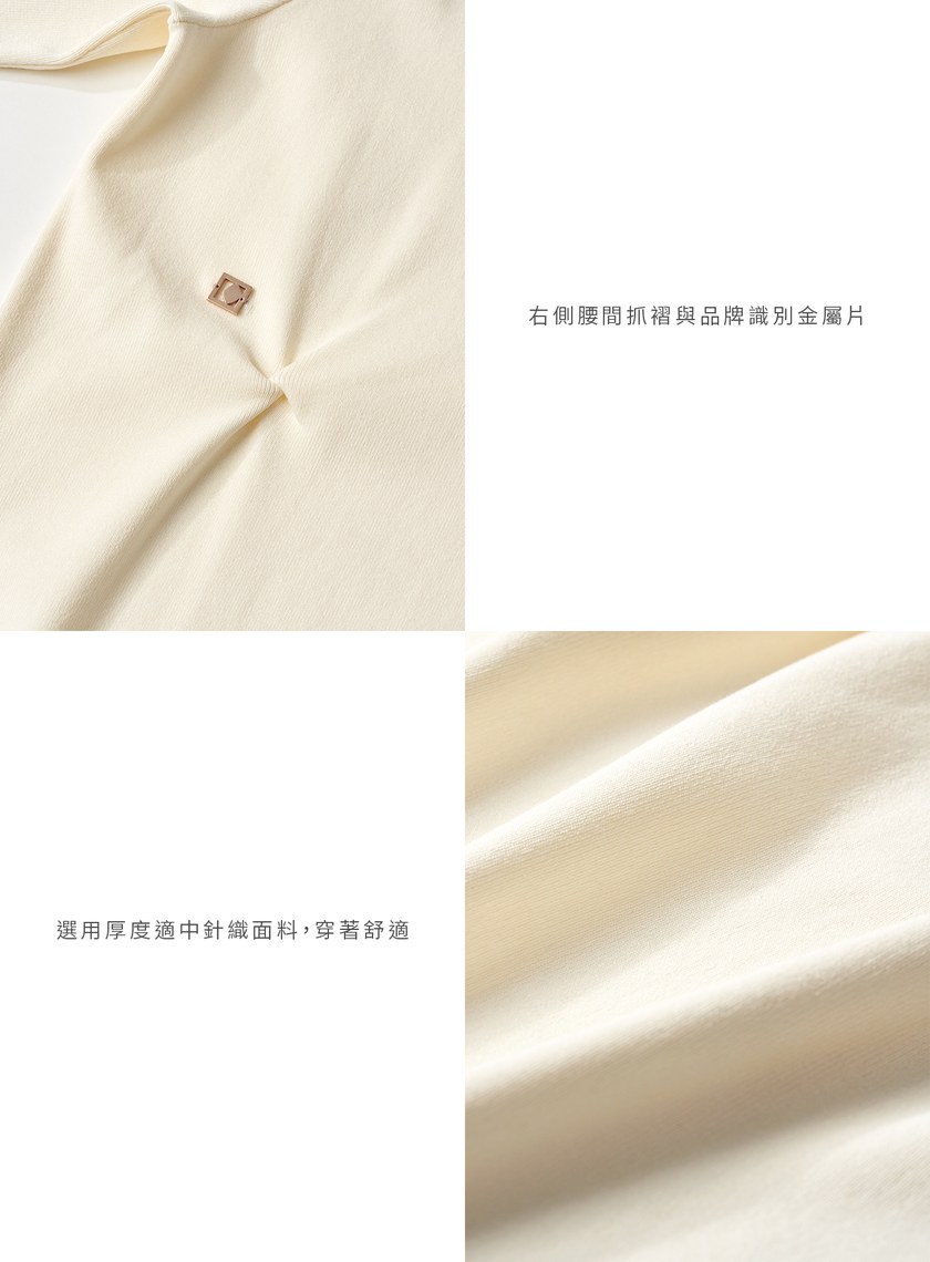簡約舒適抓褶針織洋裝