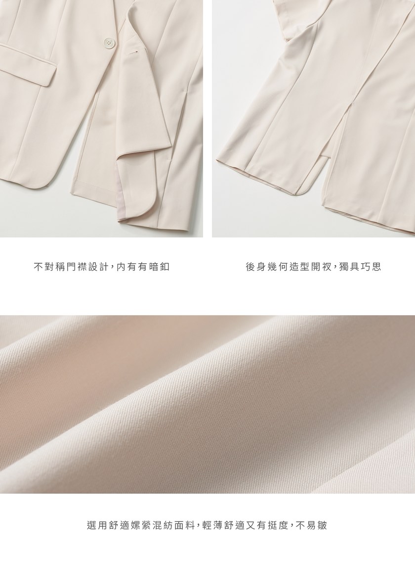 質感無領雙層門襟短袖西裝外套