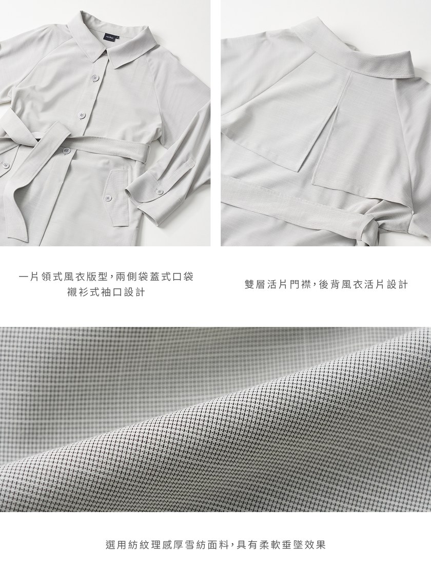 細格紋流動感厚雪紡風衣