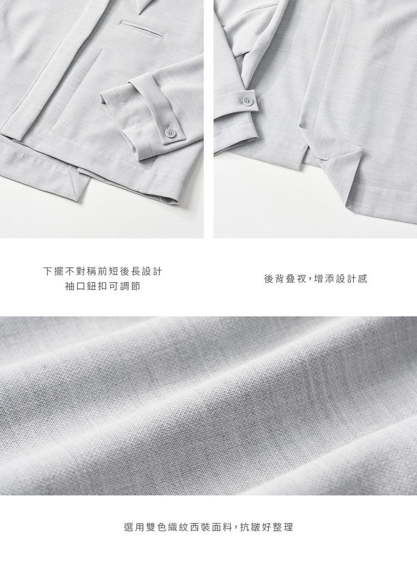 雙色織紋翻領拉鍊外套