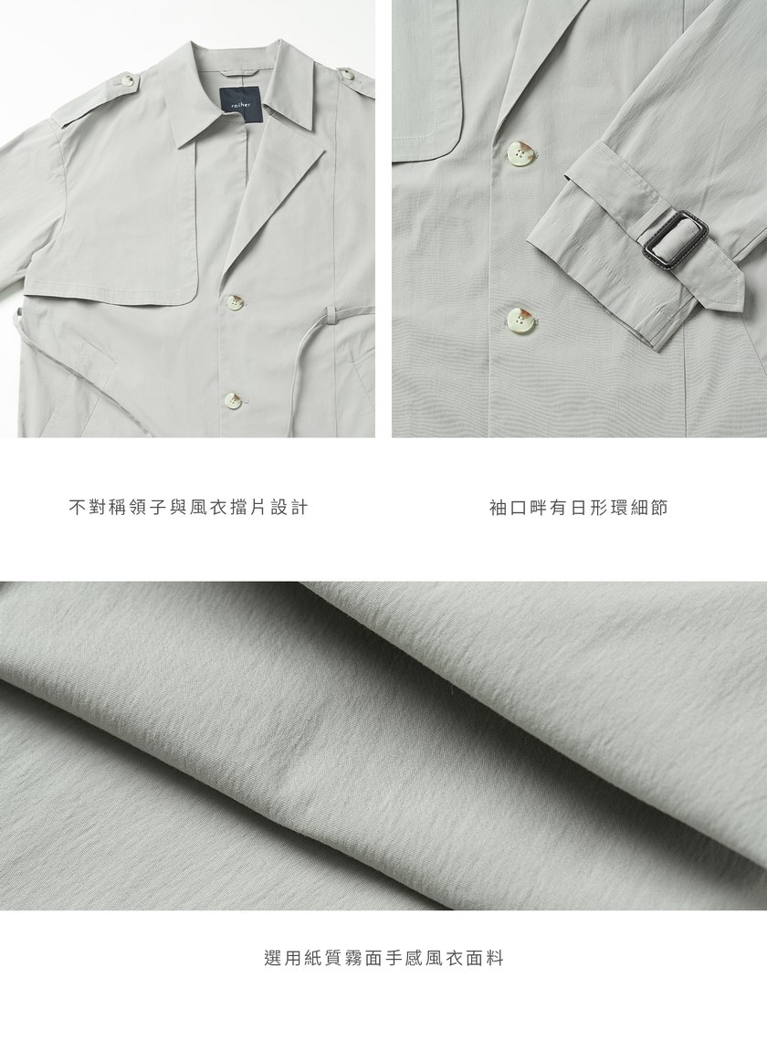俐落輕挺寬鬆落肩風衣外套
