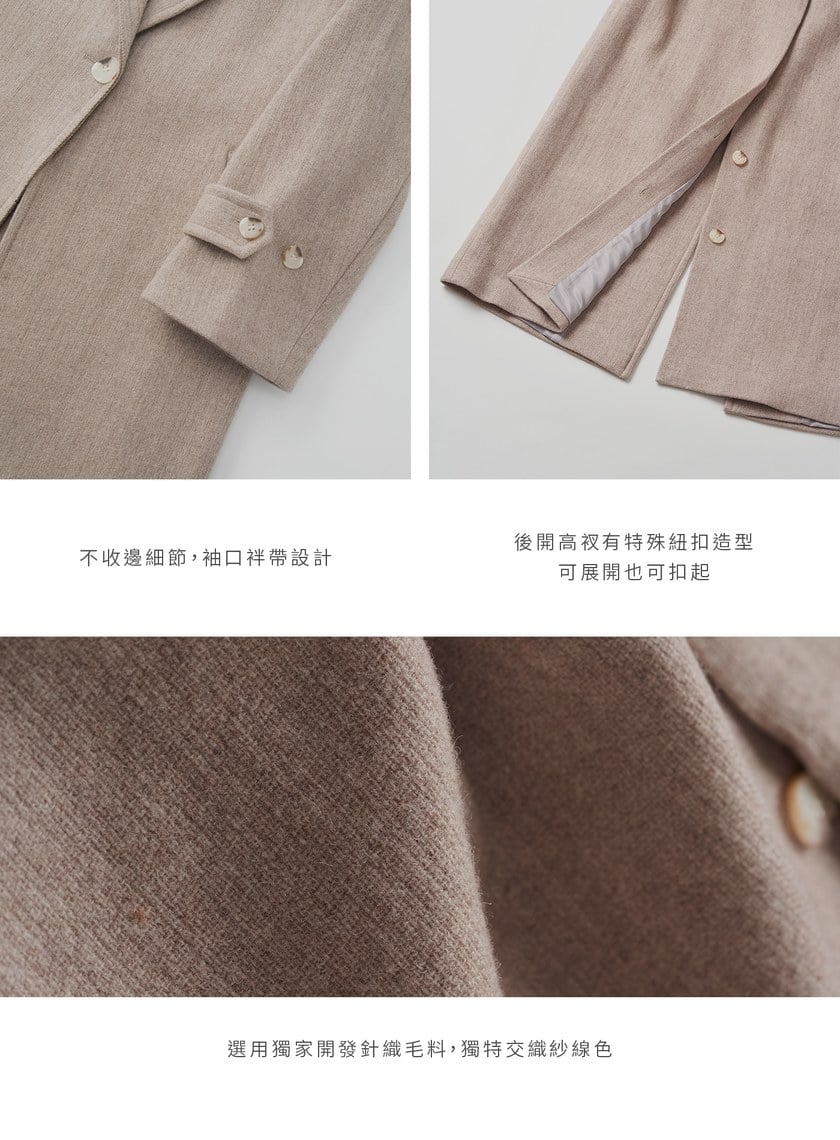 高級感純羊毛長版大衣