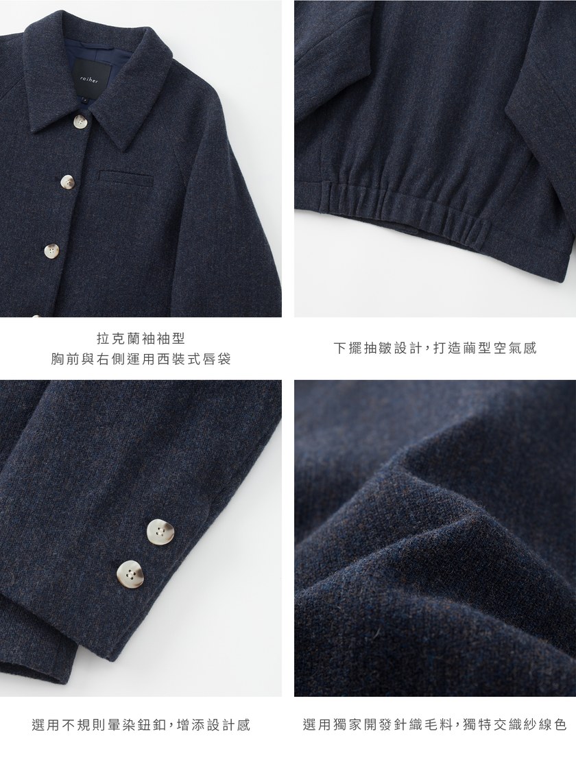 高級感純羊毛短版外套