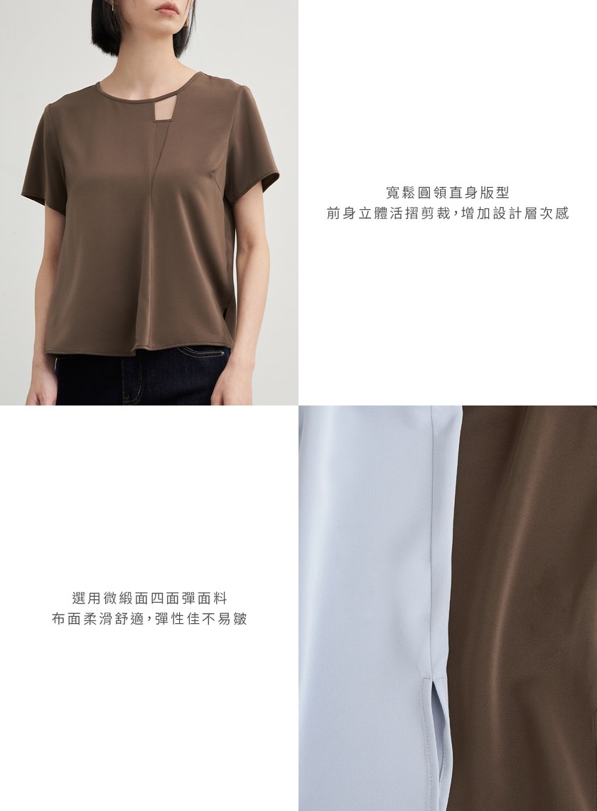 微緞面簍空細節短袖上衣