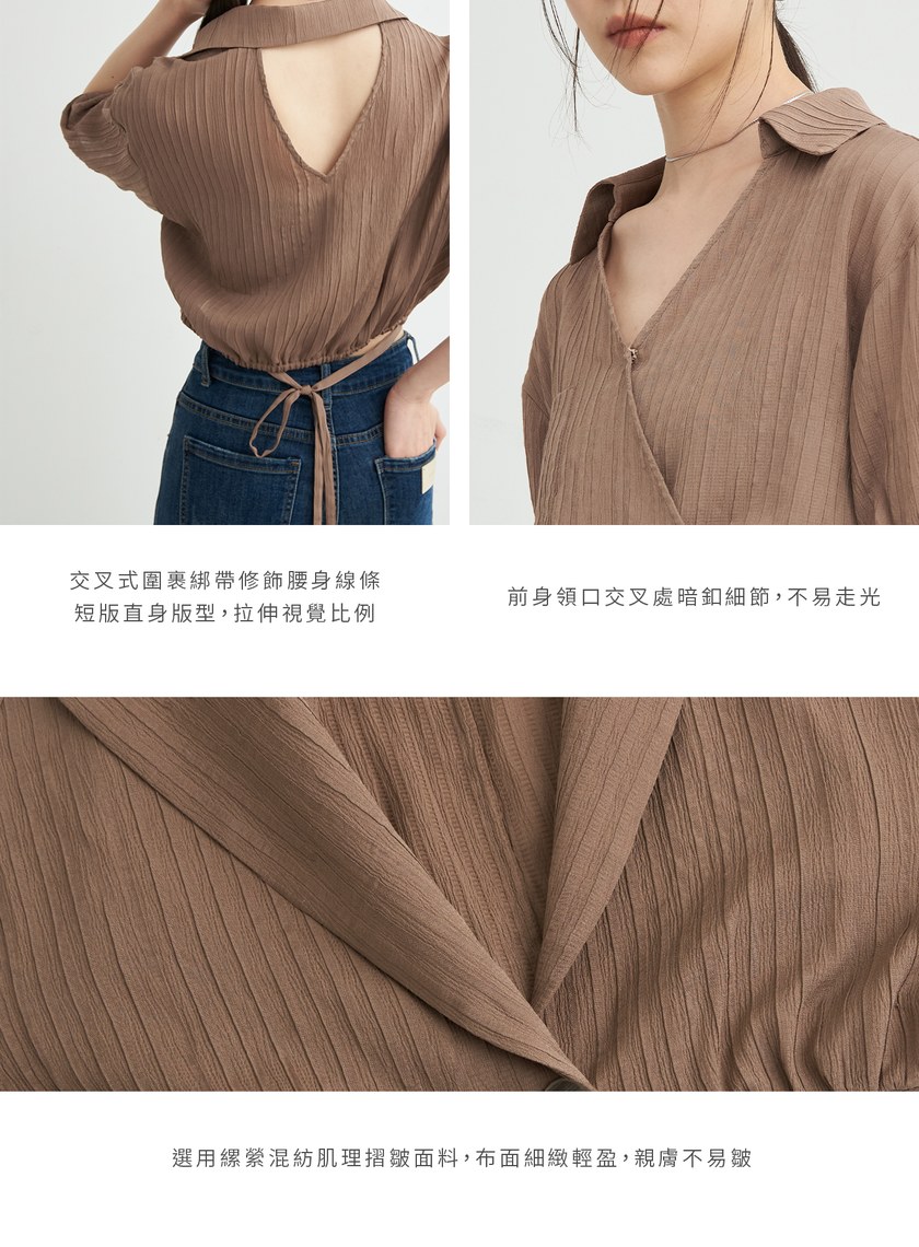 圍裹式口袋襯衫短袖上衣