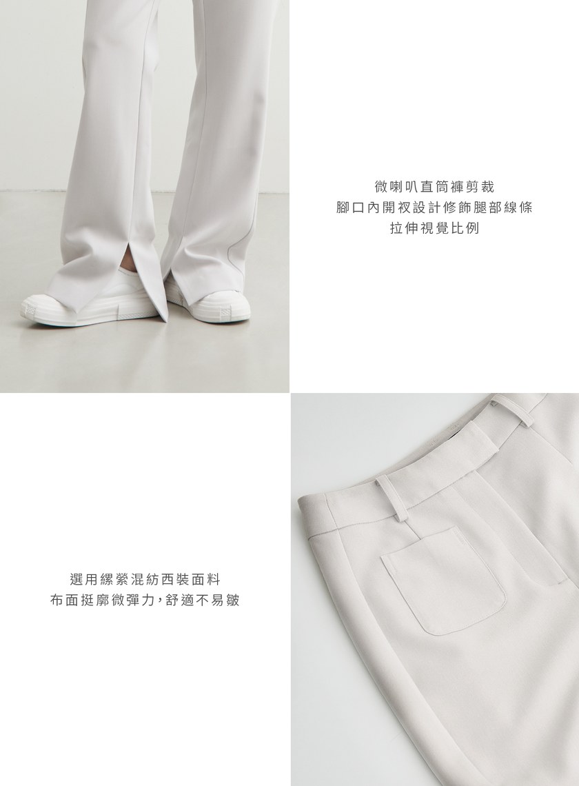 修身口袋微喇叭直筒褲