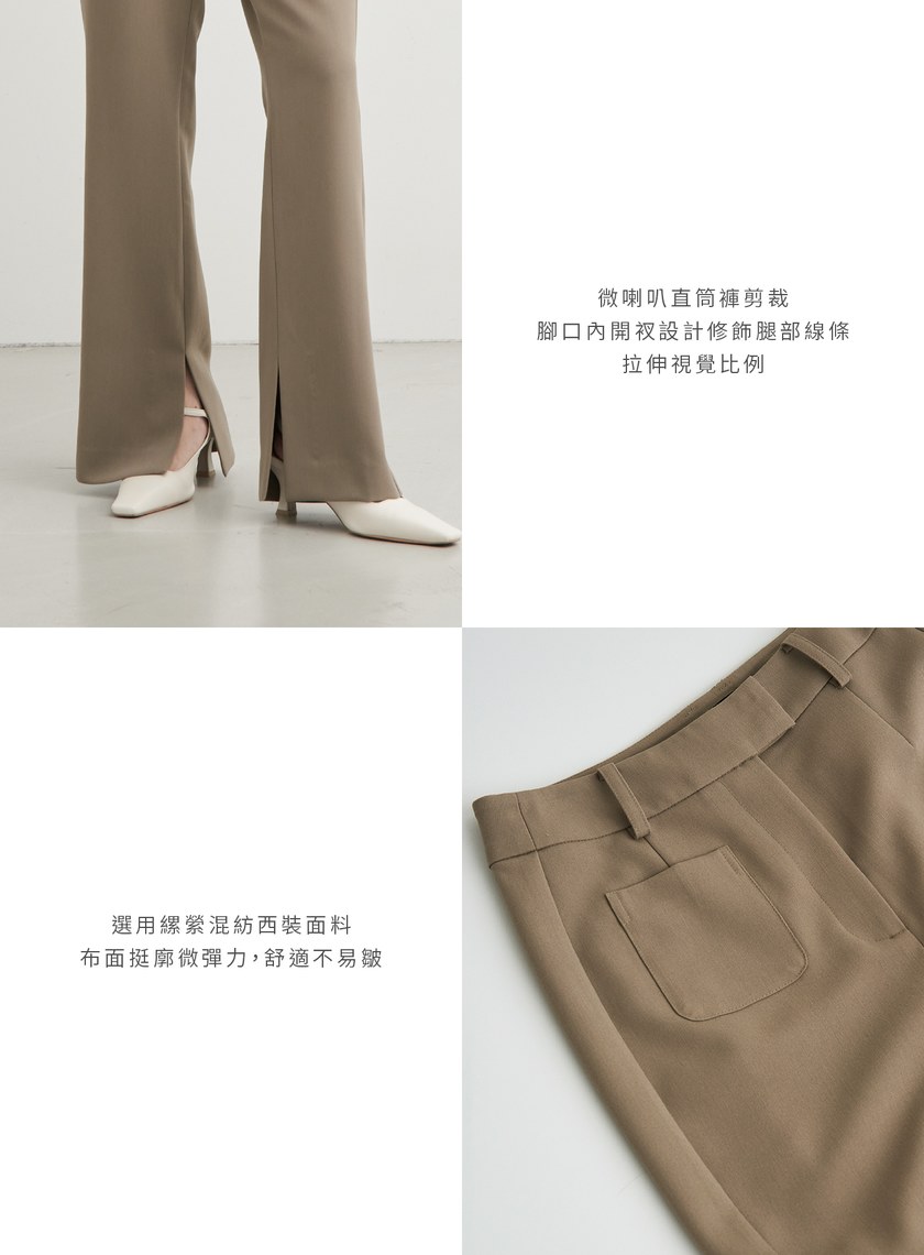 修身口袋微喇叭直筒褲