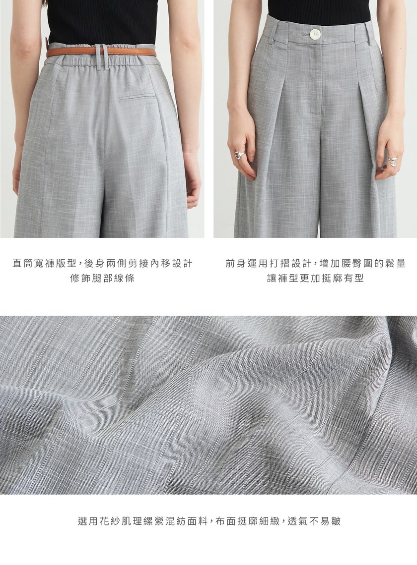 花紗肌理後鬆緊打摺寬褲